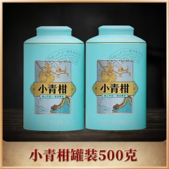 【百香果】宫廷普洱熟茶正宗新会陈皮小青柑