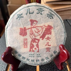 女儿贡茶100g云南普洱茶生茶