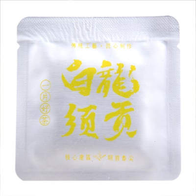 冰岛古树云南白茶白毫银针白龙须贡古树