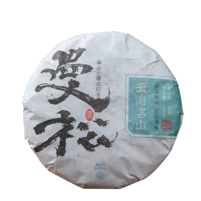 批发100克七子饼云南普洱茶生茶饼曼松王子山