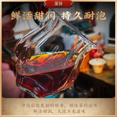 云南勐海原产地厂家直批宫廷普洱熟茶新会陈皮小青柑制作陈皮普洱