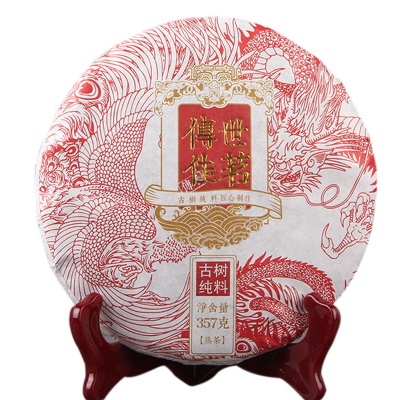 2020传世佳茗经典普洱熟茶饼357g