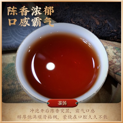 【百香果】宫廷普洱熟茶新会陈皮小青柑