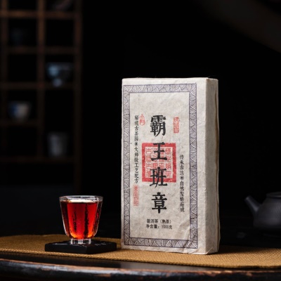 霸王班章1000g普洱茶熟茶 茶砖