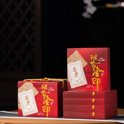 班章金印熟茶礼盒普洱茶357g