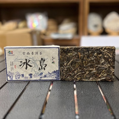 冰岛200g 生砖 云南普洱茶生茶