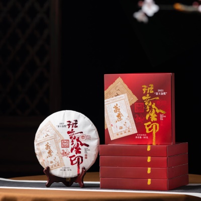 班章金印熟茶礼盒普洱茶357g