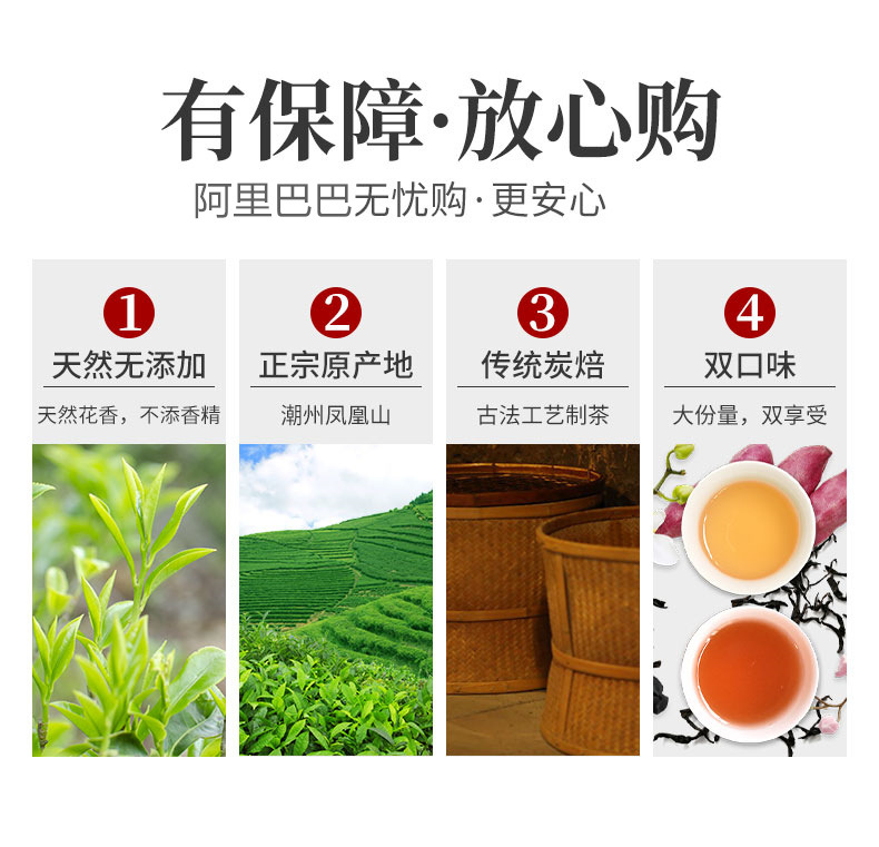 详情图_4_阿里巴巴