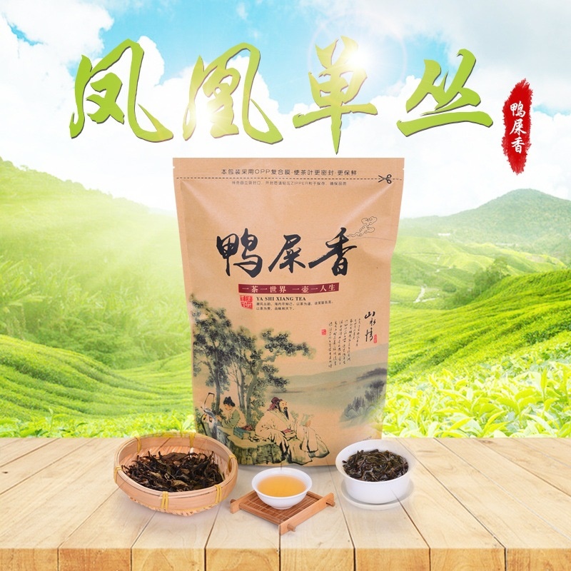 潮州新茶凤凰单丛水果鸭屎香茶头单枞从柠檬乌龙茶500g广东特产