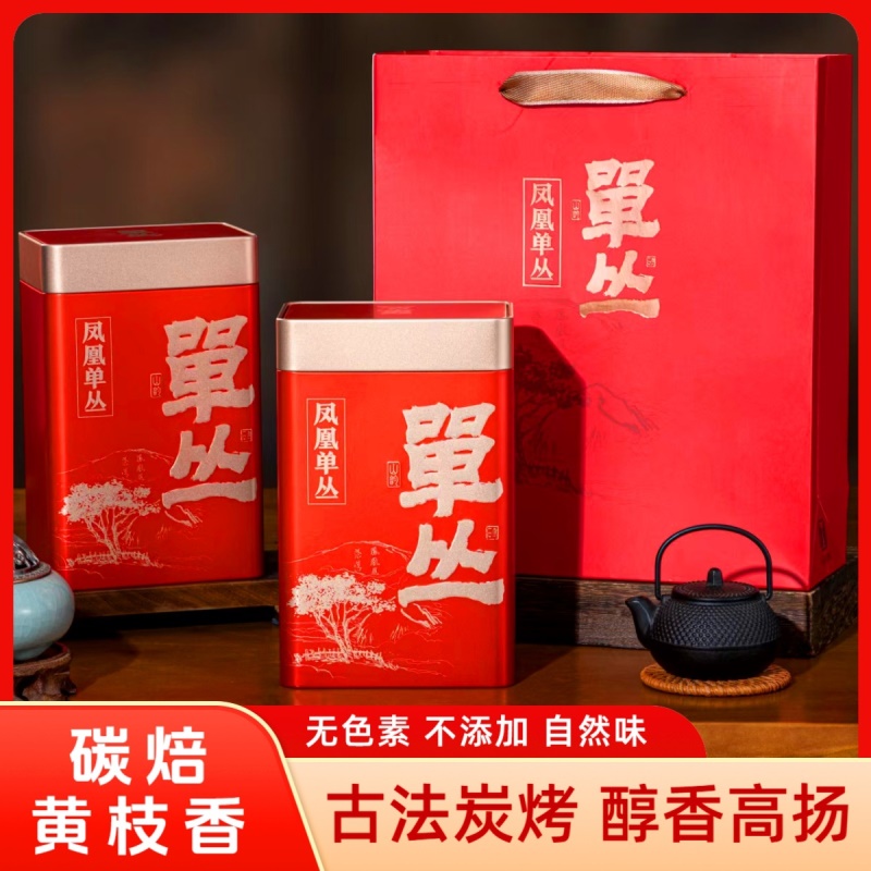 新茶凤凰单丛黄枝香单枞浓香型高山茶叶礼盒装醇厚甘爽500g从名茶