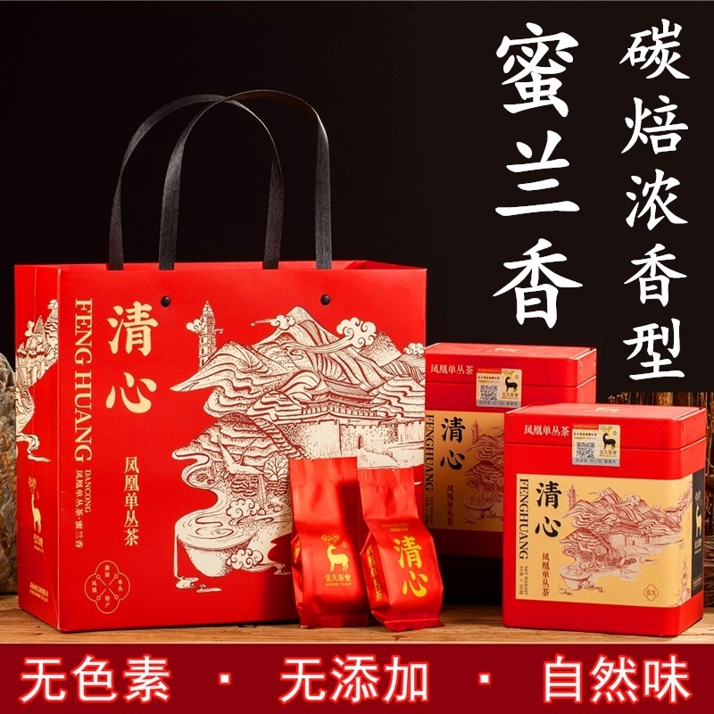 新茶凤凰单枞蜜兰香单丛茶叶批发碳焙浓香型白叶乌龙茶礼盒装200g