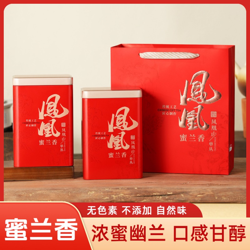 新茶蜜兰香单丛茶叶批发浓香型凤凰单枞礼盒装乌龙茶500g一件代发
