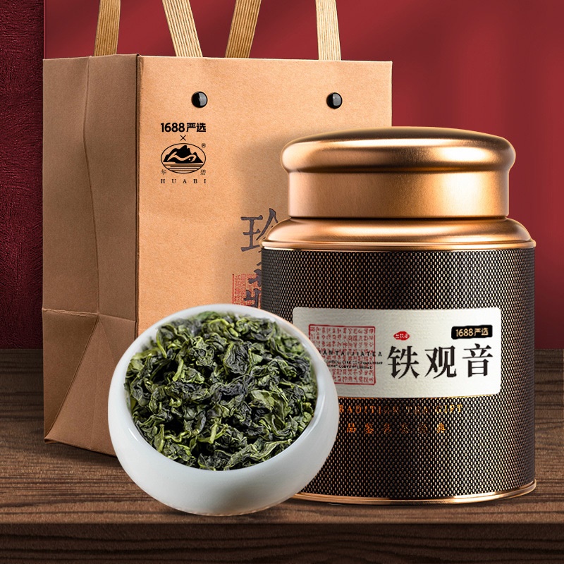 黑曜系列安溪乌龙茶铁观音茶叶250g配礼袋铁盒装浓香礼品