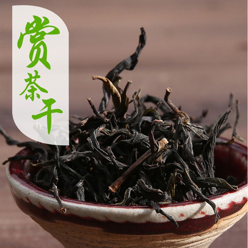 黄枝香凤凰单枞茶潮州乌岽单丛乌龙茶清香耐泡礼盒装500g单从春茶