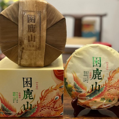 困鹿山357g 云南普洱茶生茶