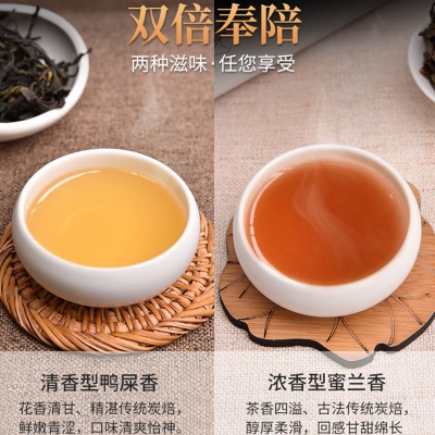 乌岽单丛鸭屎香单枞蜜兰香茶叶批发礼盒装500g乌龙茶单从