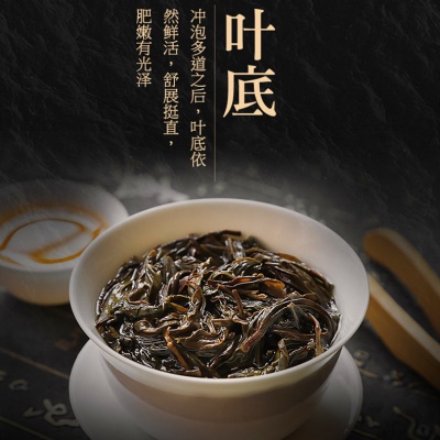 500g凤凰单丛鸭屎香单枞乌龙茶叶批发一件代发单从盒装清香型乌龙