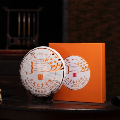 六星茶皇1000g青饼 云南普洱茶生茶古树