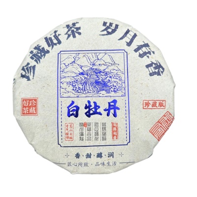 2016年福鼎的白牡丹陈年白茶老牡丹茶饼300g茶叶陈香扑鼻