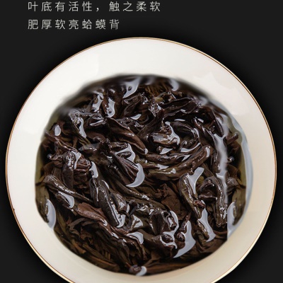 武夷山大红袍茶叶浓香型岩茶水仙散装果香乌龙茶500g岩韵