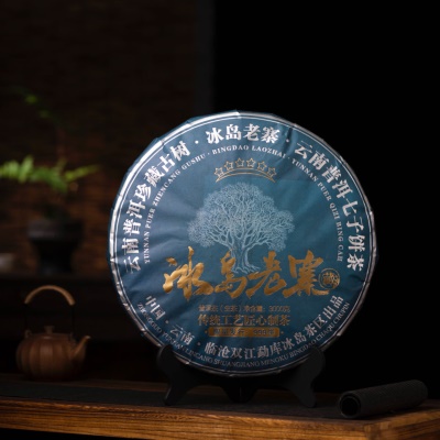 冰岛老寨3000g普洱茶生茶大饼