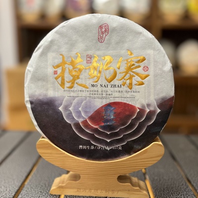 摸奶寨 云南普洱生茶357克