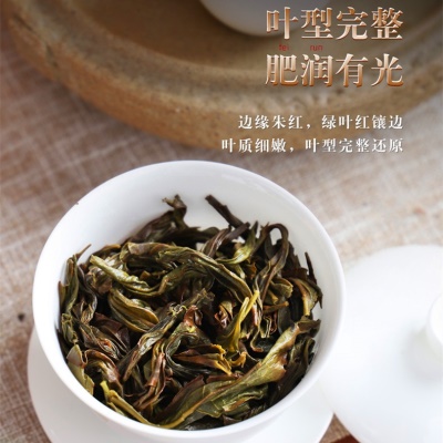 新茶凤凰单丛黄枝香单枞浓香型高山茶叶礼盒装醇厚甘爽500g从名茶