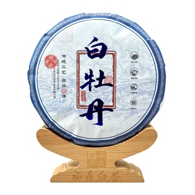 2018年福鼎高山白牡丹白茶饼明前日晒清香花香饼茶300克