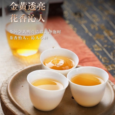 新茶凤凰单丛黄枝香单枞浓香型高山茶叶礼盒装醇厚甘爽500g从名茶