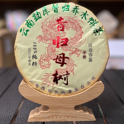 普洱茶357g 礼盒款