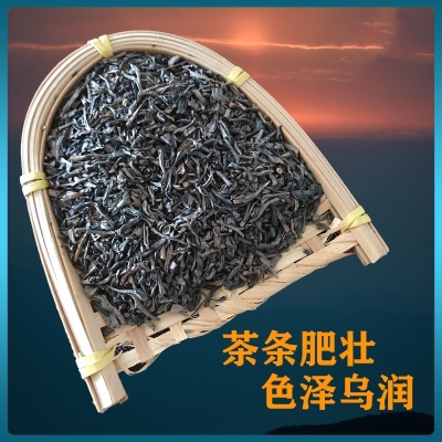 坪上炒茶芯500克新茶重火浓香型揭阳芯高山玉湖炒青绿茶茶叶