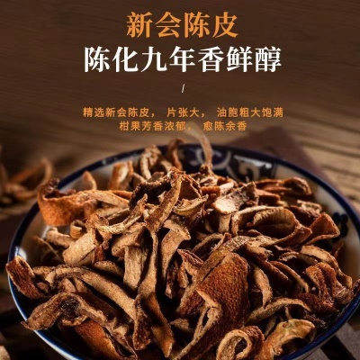 福建陈皮白茶方片2015年福鼎老白茶陈皮寿眉饼干茶小茶饼厂家批发