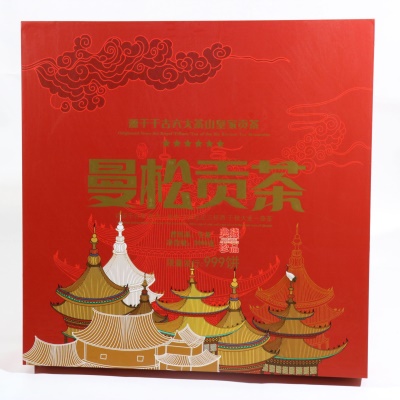 厂家批发 曼松贡茶 3000g大饼 云南普洱茶生茶 礼盒礼袋 节日送礼