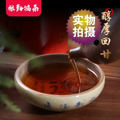 坪上老炒茶叶广东揭阳玉湖高山陈年茶芯潮汕特产心绿茶浓香型500g