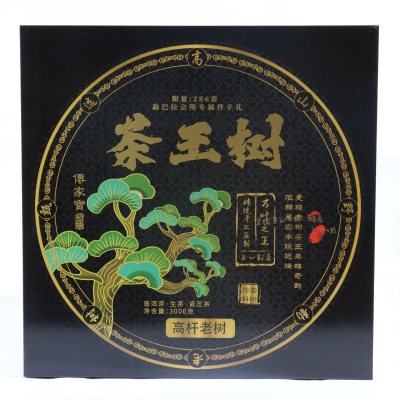 茶王树3000g大饼云南普洱茶生茶礼盒礼袋