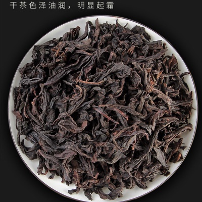 武夷山大红袍茶叶浓香型岩茶水仙散装果香乌龙茶500g岩韵