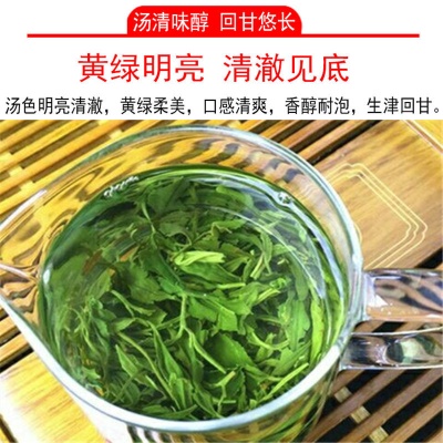 高山云雾绿茶批发日照浓香回甘袋装250g