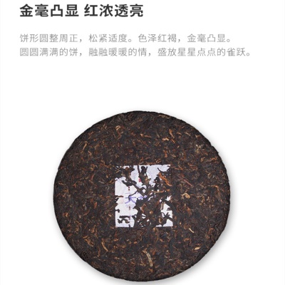 大益茶普知味熟茶普洱饼浓香礼盒装云南古树茶叶批发357g一件代发陈香