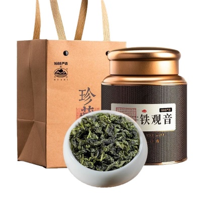 黑曜系列安溪乌龙茶铁观音茶叶250g配礼袋铁盒装浓香礼品