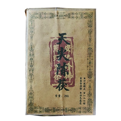 2012年原料2KG安化黑茶天尖茯砖茶陈年手筑茯砖茶叶