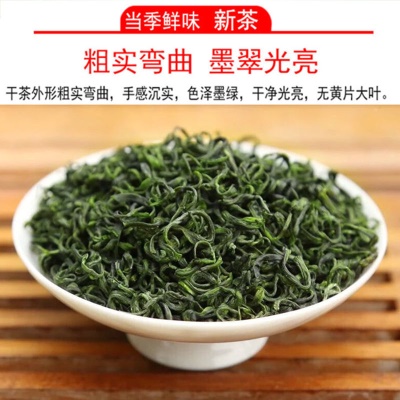 高山云雾绿茶批发日照浓香回甘袋装250g