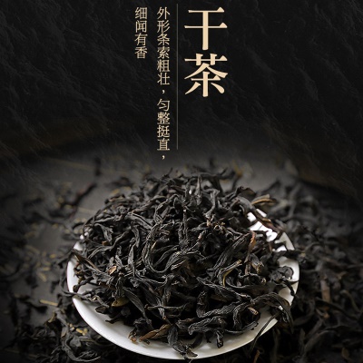 500克潮州凤凰单枞鸭屎香单丛送礼清香回甘乌龙柠檬茶叶