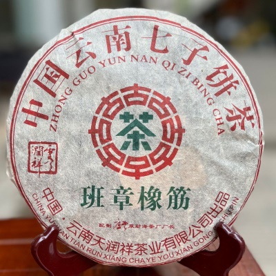 班章橡筋 357g云南普洱茶生茶