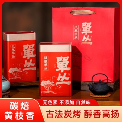 新茶凤凰单丛黄枝香单枞浓香型高山茶叶礼盒装醇厚甘爽500g从名茶