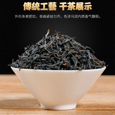 桐木关正山小种红茶茶叶礼盒装小包装散装500g送礼清香型红茶