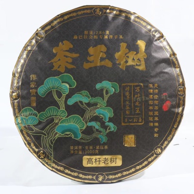 茶王树3000g大饼云南普洱茶生茶礼盒礼袋