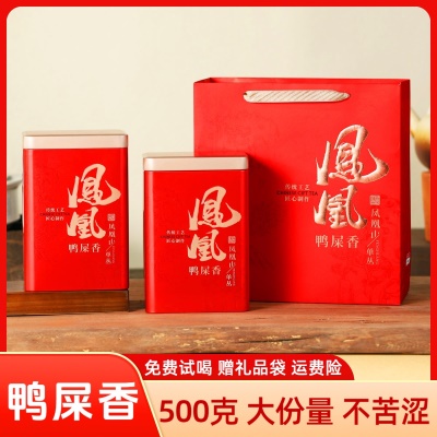 潮州新茶凤凰单枞鸭屎香单丛茶叶清香雪片单从乌龙礼盒装500g春茶