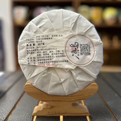 冰岛茶王地普洱茶生茶饼357g礼盒款勐海古树