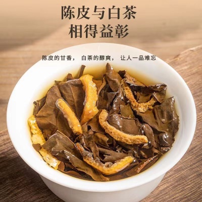 福建陈皮白茶方片2015年福鼎老白茶陈皮寿眉饼干茶小茶饼厂家批发