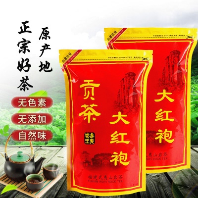 武夷山大红袍茶叶浓香型岩茶水仙散装果香乌龙茶500g岩韵